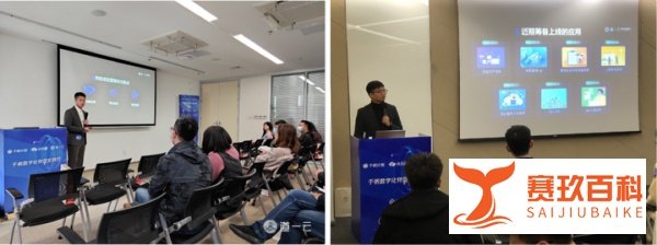 走进腾讯 | 道一云与100多位企业高管共话数字化升级之道