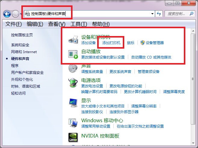 win7下怎么用canon s200spx打印机??