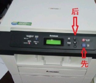 如何清零联想M7400打印机???