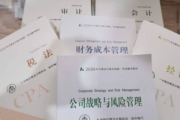 部分考生反映21年CPA财管考试成绩异常，为何会出现这种情况？