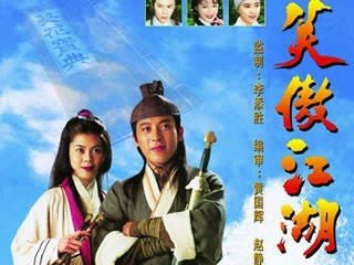 活得潇洒的歌曲简介