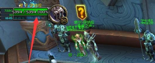 魔兽世界9.0.5命运丝线任务怎么做