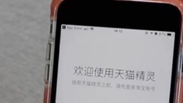 天猫精灵方糖使用说明