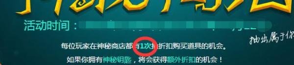 英雄联盟LOL阿卡丽的神秘商店全指南