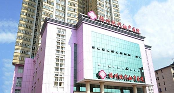 福建月子中心价格表-产后康复中心排名前十有哪些？