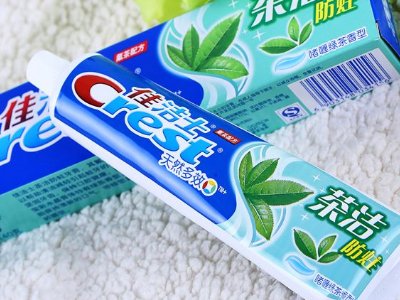 最好牙膏排名前十名