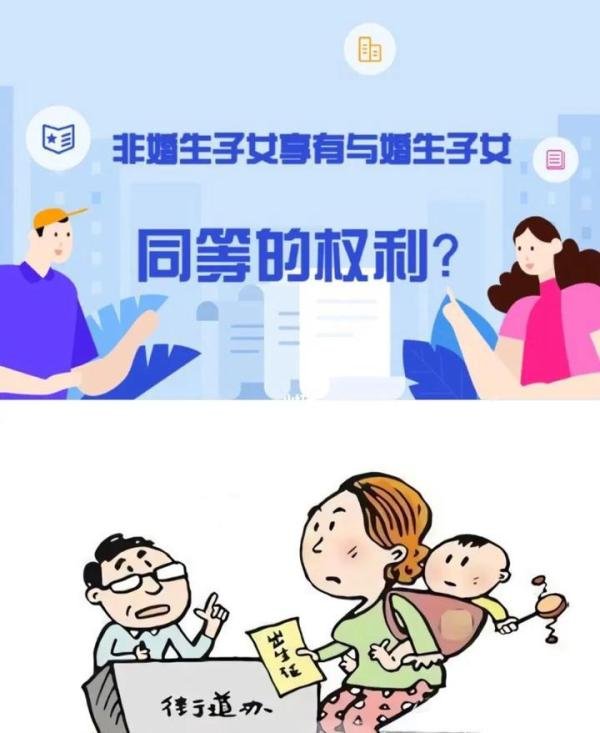 深圳非婚妈妈起诉卫健委争取生育保险
