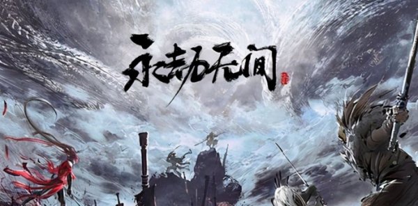 《永劫无间》为什么叫naraka？
