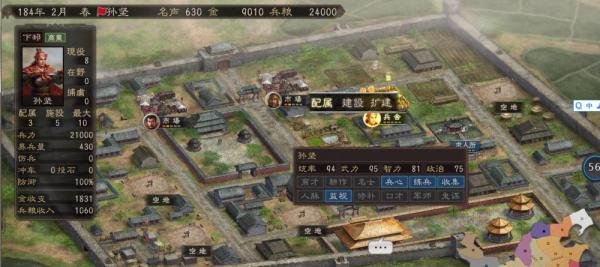 三国志12怎么玩,上手攻略?