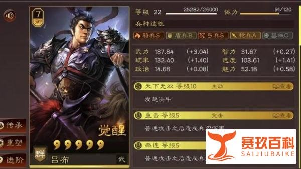 三国志战略版弱智武将排名:兀突骨第一,张飞第二,吕布还能垫底!