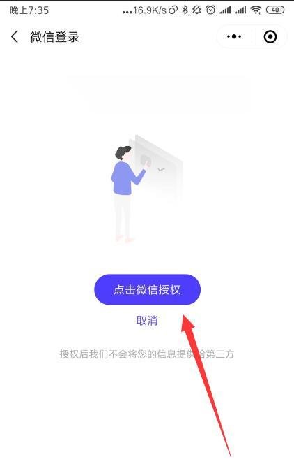 抖音账号权重怎么查询