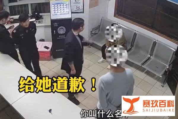 男子辱骂捉弄女骑手惹怒派出所所长