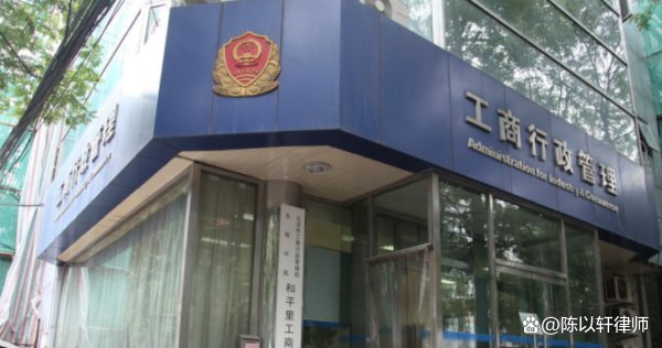工商局电话是多少啊？