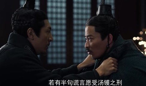 渭阳君结局