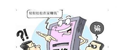 福建泉州8名大学生“兼职”被抓,有些兼职真的不能碰!