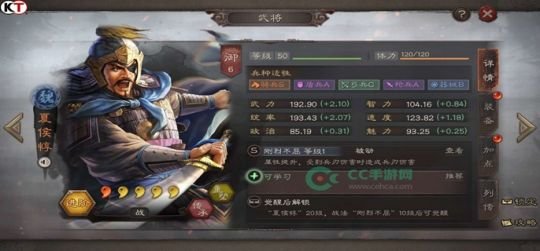 三国志战略版太守军团怎么玩