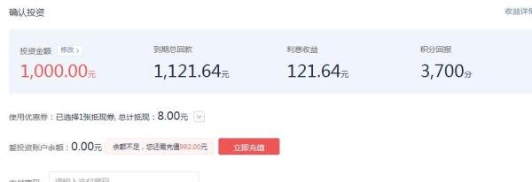爱投资理财靠谱吗?怎么样投资?