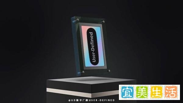数字藏品滑板系列 - UD×Grey Sun