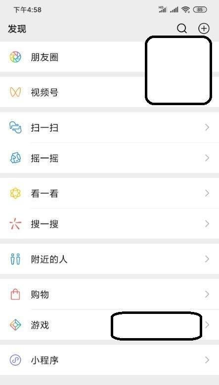 如何用微信进行网上购物?