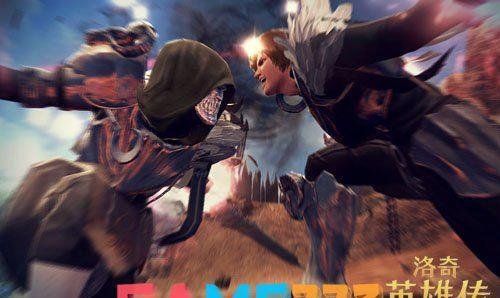 洛奇英雄传NGM模块：游戏的新纪元