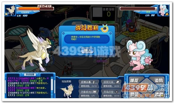 赛尔号乔伊好吗？极品性格是什么？刷什么学习力？给理由，好的加分