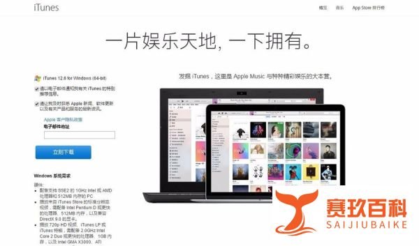 在win10系统如何使用iphone、ipad的AirPlay功能