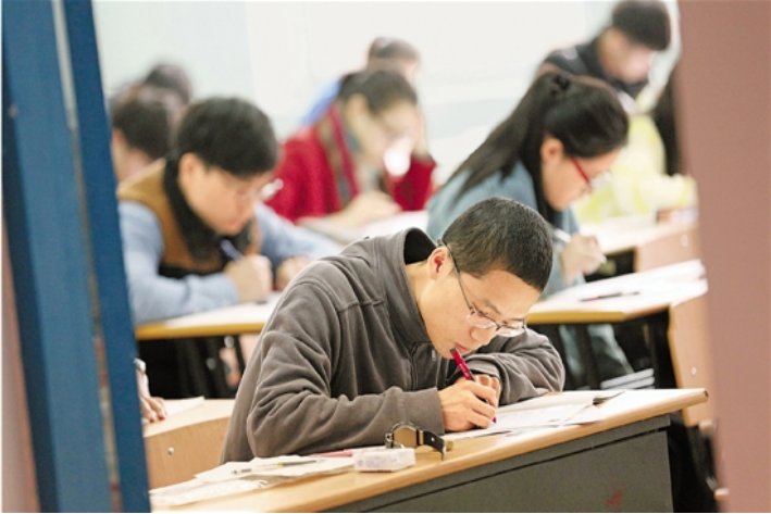 考字的意思