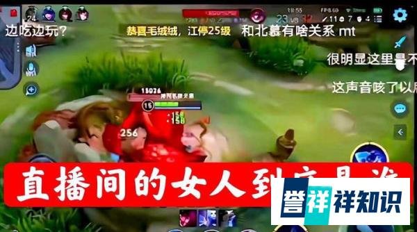 “口子哥”事件有反转？赖神直播躺枪，北慕亮出了最后的底牌
