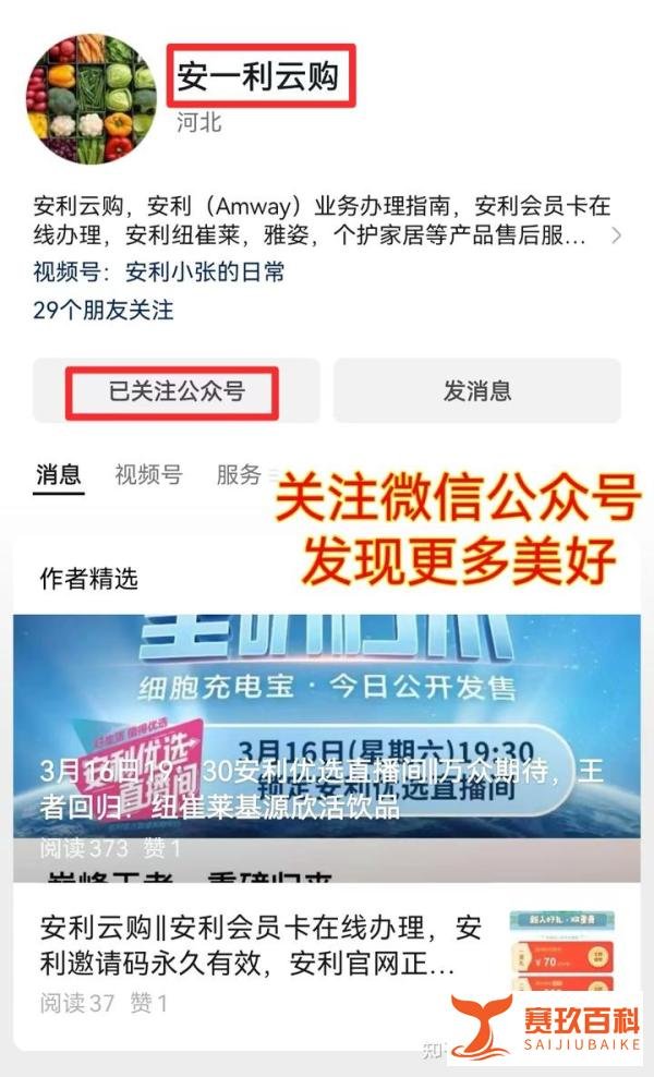 无病到天年：生命前三十年才是养生的基础