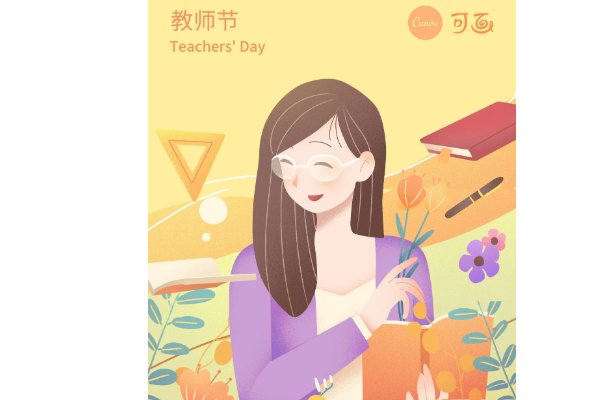 教资面试什么时候打印准考证