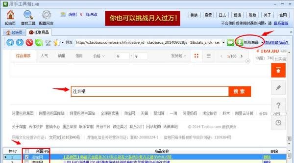 怎么样制作数据包