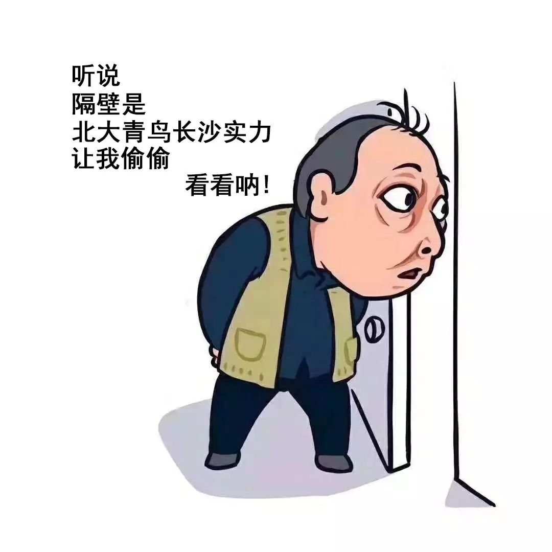 《都挺好》中的保姆真的是为了骗苏大强的钱吗?生活中这样的事例多不多?