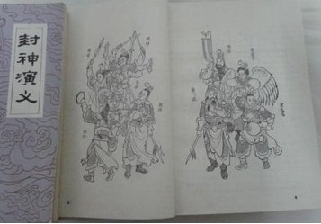 《封神演义》的产生背景是怎样的？