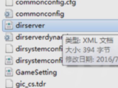 dnf体验服登陆器怎么用?