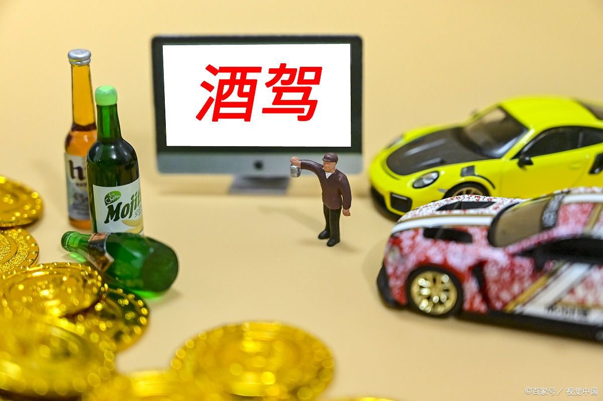 新交规二次酒驾处罚标准