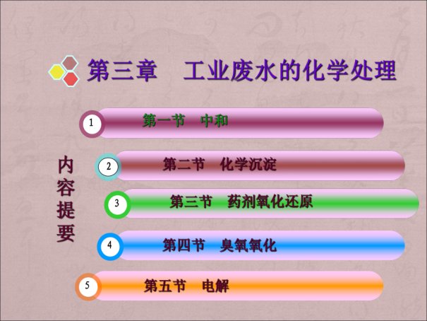 核污水中国怎么处理