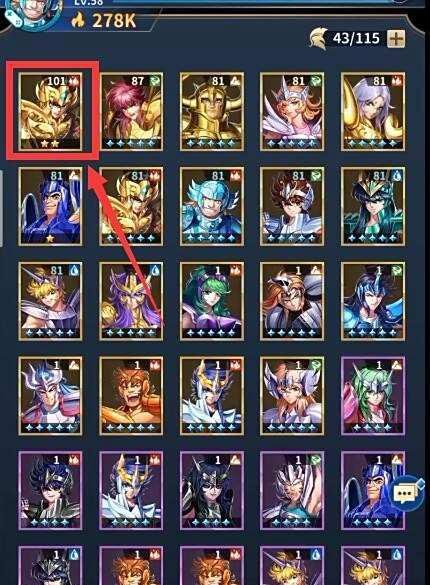 圣斗士星矢正义传说记忆时空攻略