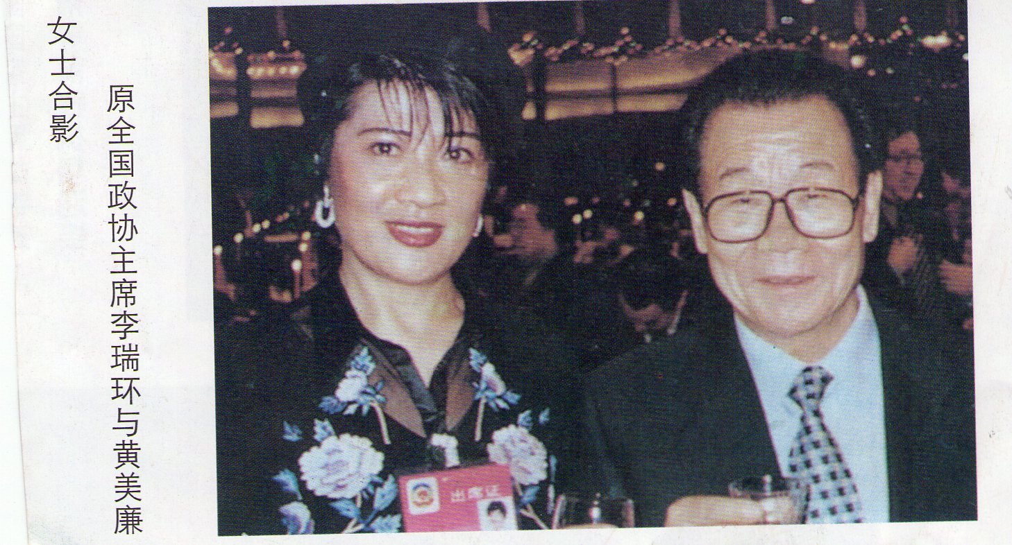 黄紫玉的个人简介