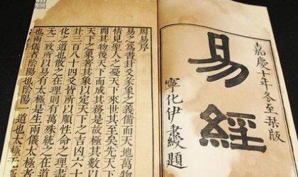 易经为什么是禁书？