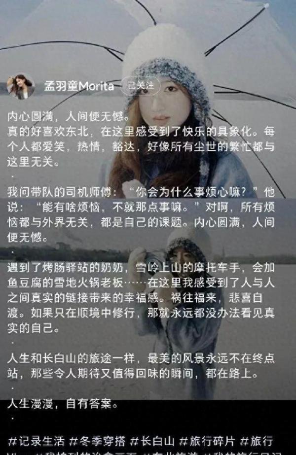 董明珠怒斥利用格力平台当网红,孟羽童发声