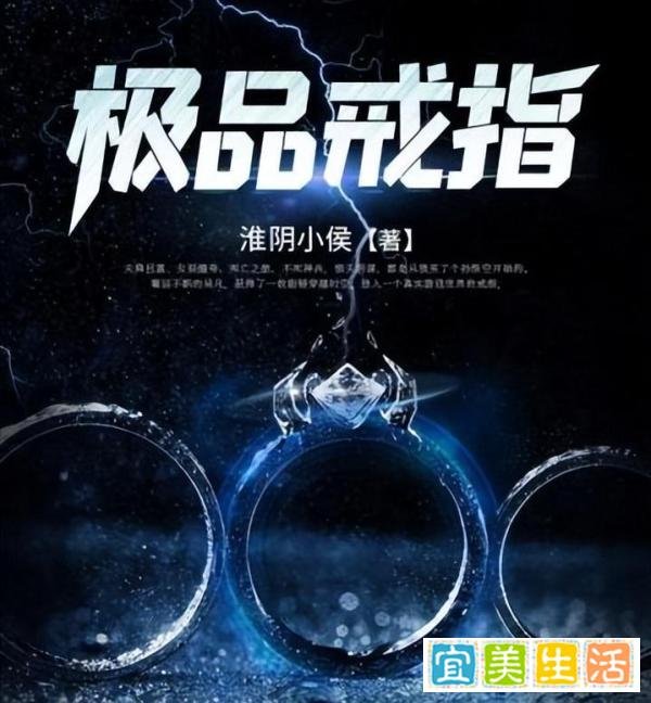 三本都市异能小说,感受异能力量的狂飙与澎湃,开启奇妙之旅!