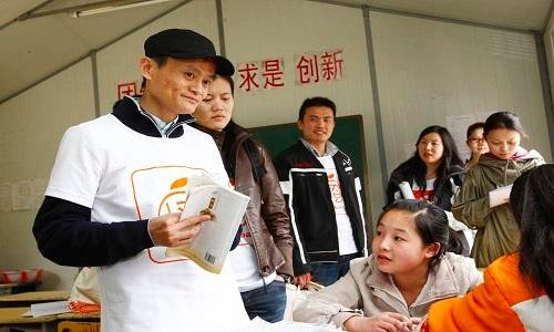 马云捐出6.1亿股究竟是怎么回事?