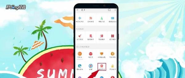 怎么在淘宝卖东西