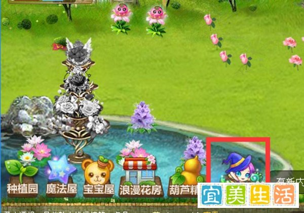 QQ游戏里的玫瑰小镇如何快速升级魅力等级？