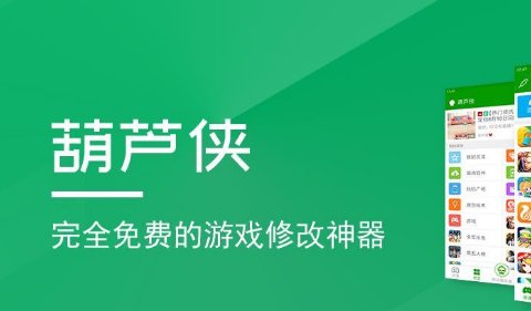 十大好用的游戏盒子