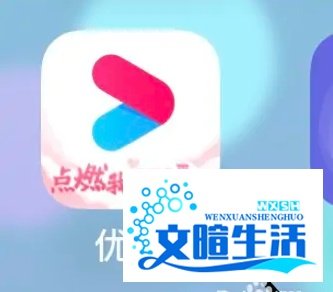 如何在优酷app查看历史记录？