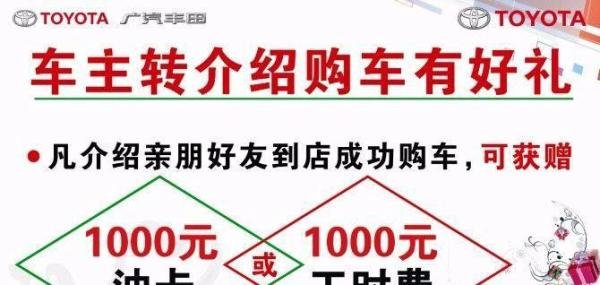 如何解决维保客户邀约试驾开口率与获取线索的问题?