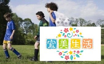 足球鞋如何清洗