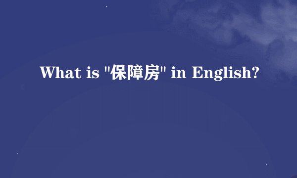 What is 