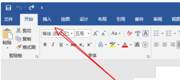 word如何输入斜向箭头啊？